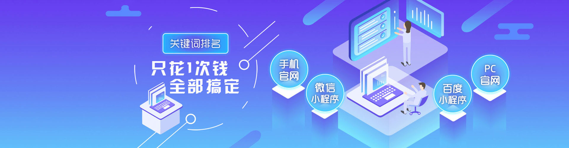 北辰头条信息流